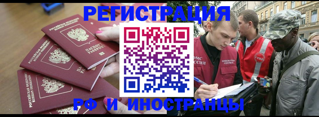 регистрация для школы в Магаданской области