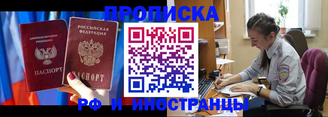 найти адрес прописки в Магаданской области